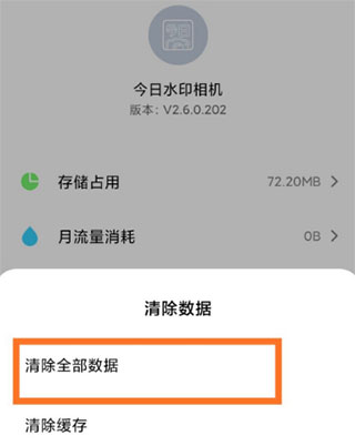 太豪华！葡萄牙阵容：4欧冠冠军成员+英超助攻王+沙特联赛季最佳